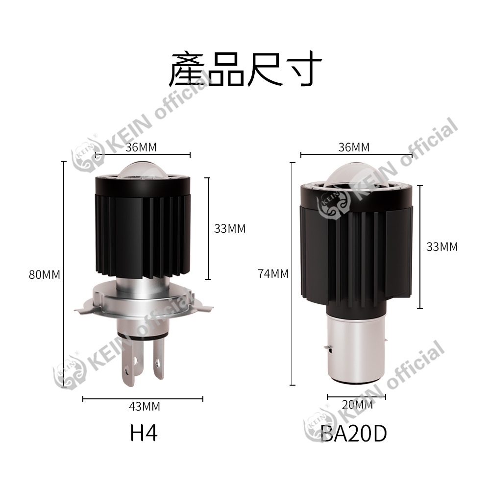 KEIN Bóng Đèn Pha H4 Led H6 BA20D HS1 2022 Cho Xe Máy