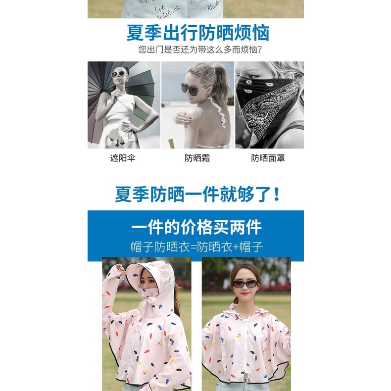 Áo Khoác Chống Nắng Size Lớn Thời Trang Mùa Hè Cho Nữ