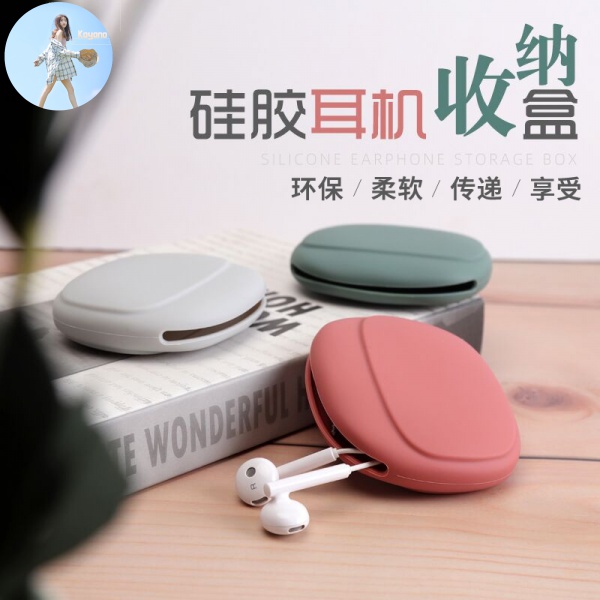 Hộp Silicone Đựng Tai Nghe Dây Cáp Sạc Tiện Dụng Mang Đi Du Lịch
