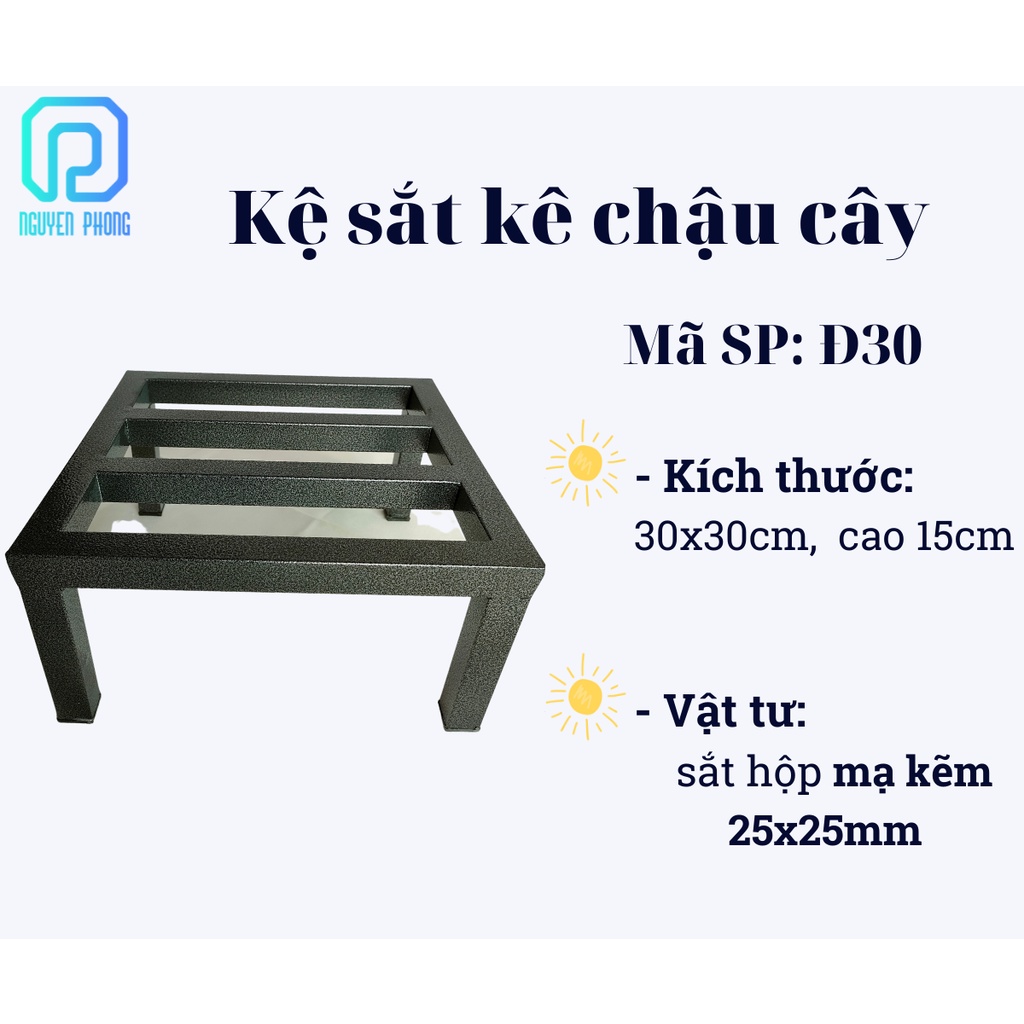 Ghế đôn kê chậu cây, kệ cây cảnh, đôn để cây cảnh trong nhà và sân vườn chịu nặng tốt, 30x30x15cm , tiện lợi