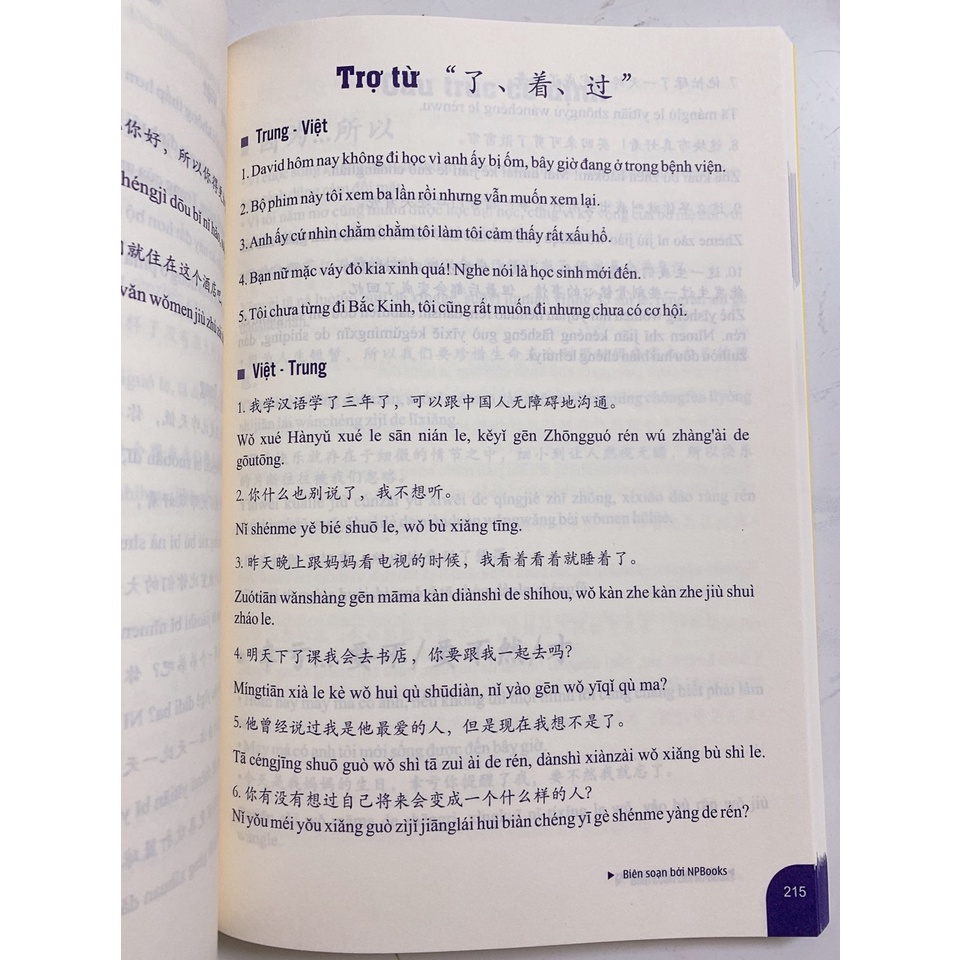 Sách-Combo:Giải mã chuyên sâu ngữ pháp HSK giao tiếp+ Bài tập luyện dịch tiếng Trung ứng dụng sơ trung cấp giao tiếp