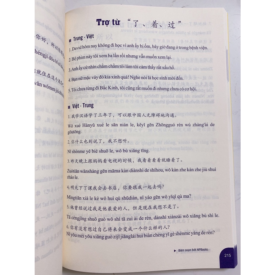 Sách - Bài tập luyện dịch tiếng Trung ứng dụng sơ trung cấp giao tiếp HSK - Phiên bản mới 2021