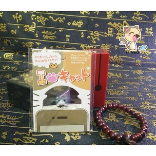 Plug chống bụi điện thoại Neko-chan
