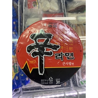 Mỳ Shin cay bát lớn 114 g