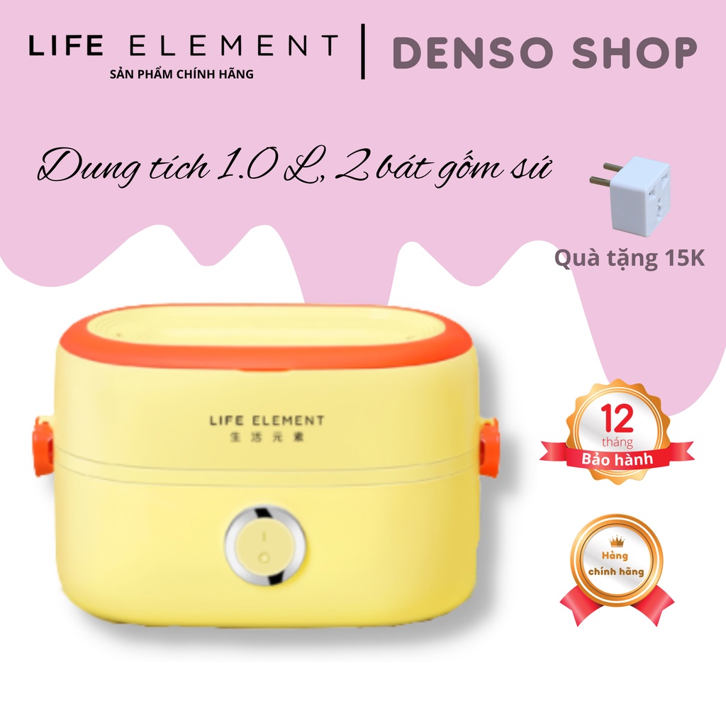 Hộp cơm cắm điện Life element F100S, 1 tầng, 2 bát gốm sứ, dung tích 1 lít, nấu chín, hâm nóng và giữ nhiệt