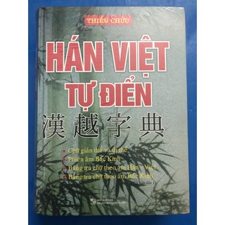 Sách - Hán Việt Từ Điển ( bìa cứng)