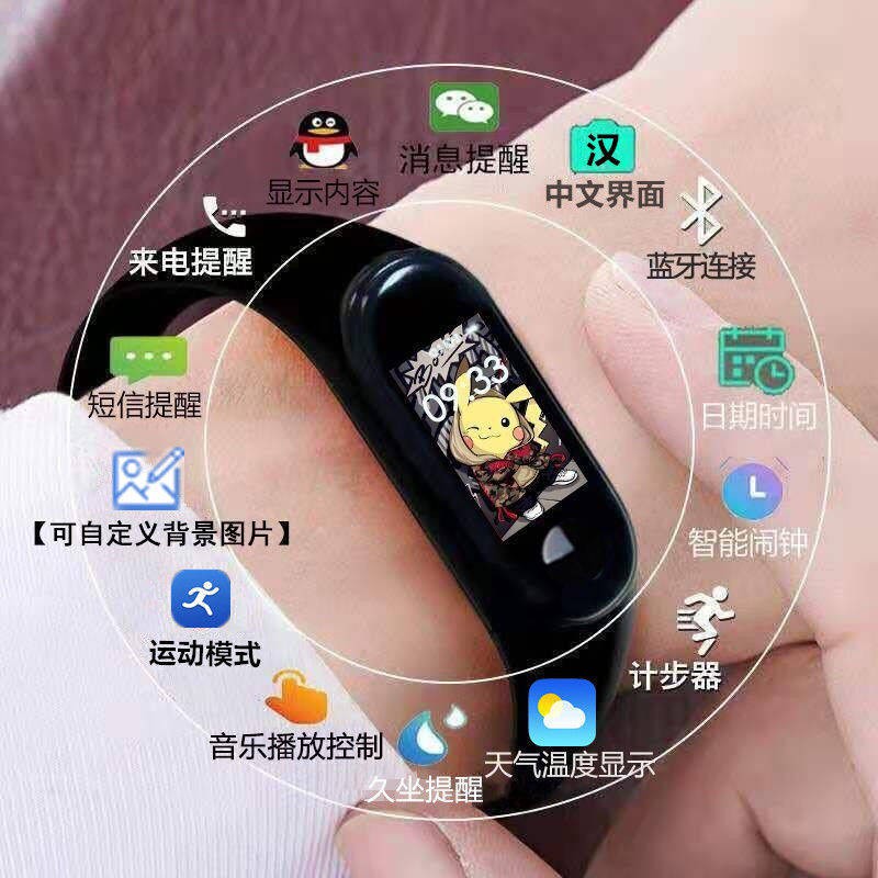 tử hồ Phim hoạt hình sinh viên Hàn Quốc Đồng hồ thông minh nam và nữ thể thao Pedometer đồng hồ báo thức sạc vòng đe | BigBuy360 - bigbuy360.vn