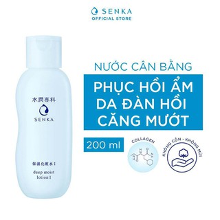 HB Gift Nước cân bằng và dưỡng ẩm chuyên sâu Senka deep moist lotion