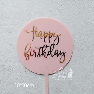 Topper mica HPBD tròn hồng