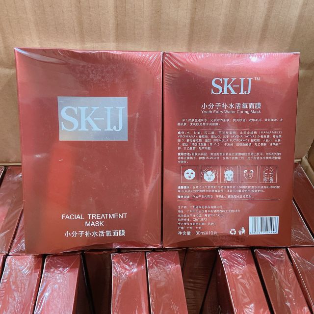 Mặt Nạ SK II Đỏ