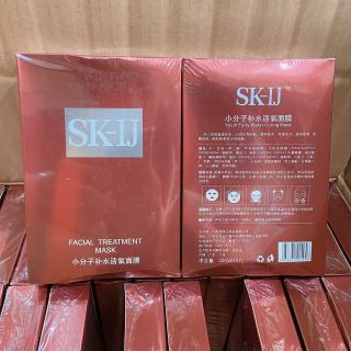 Mặt nạ sk ii đỏ