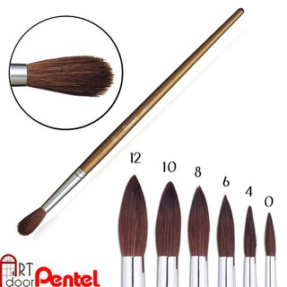 Cọ Vẽ Pentel Đầu Tròn