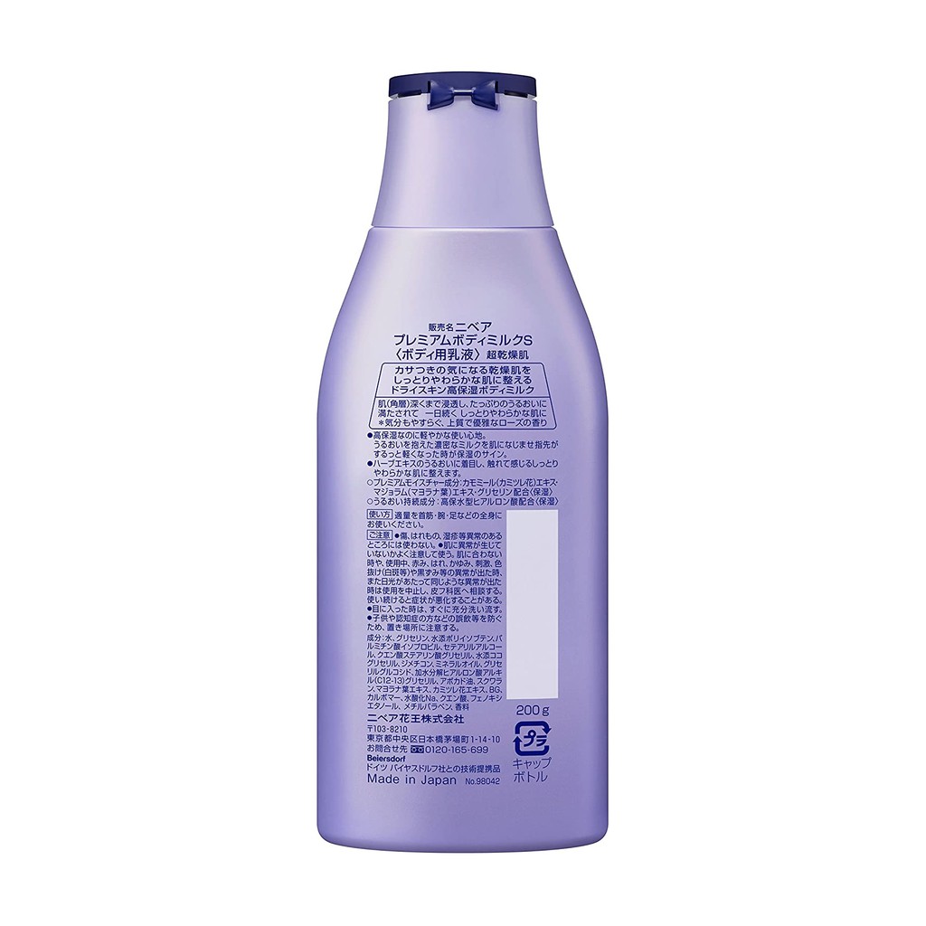 Sữa dưỡng thể Nivea Premium Moisture Body Milk (200g)