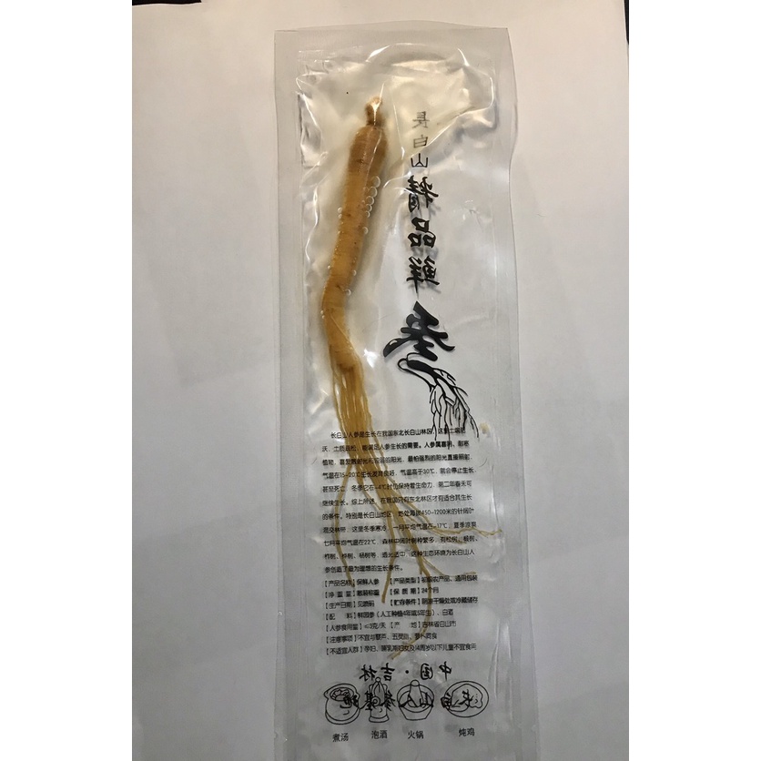 Sâm Trường Bạch