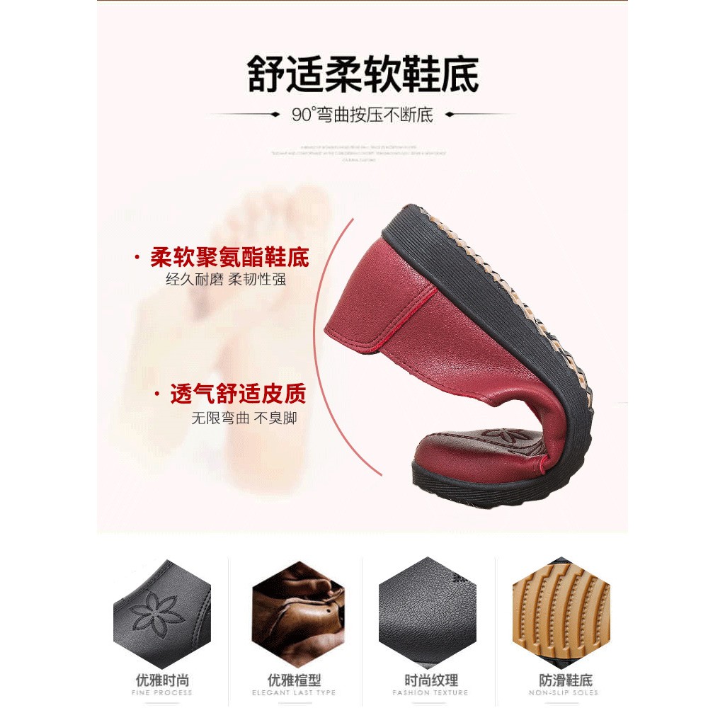 Giày Lười Đế Mềm Chống Trượt Thoải Mái Cho Nữ Trung Niên | BigBuy360 - bigbuy360.vn
