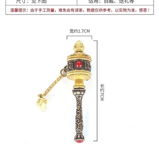 kinh luân xoay mini