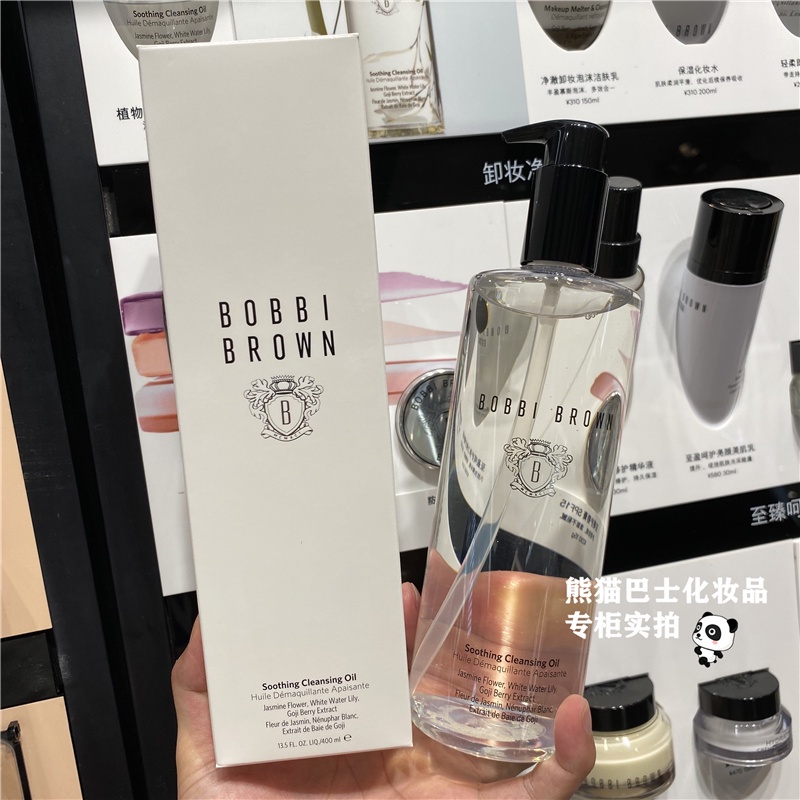 BOBBI BROWN Dầu Tẩy Trang Dịu Nhẹ Làm Sạch Sâu Cho Da Dung Tích 200ml/400ml Bobbi