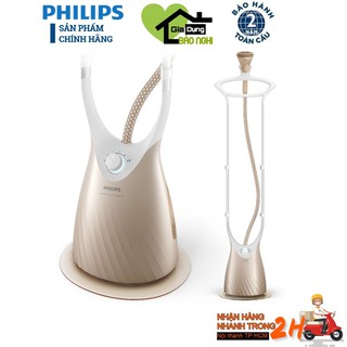 Bàn ủi đứng hơi nước Philips GC576