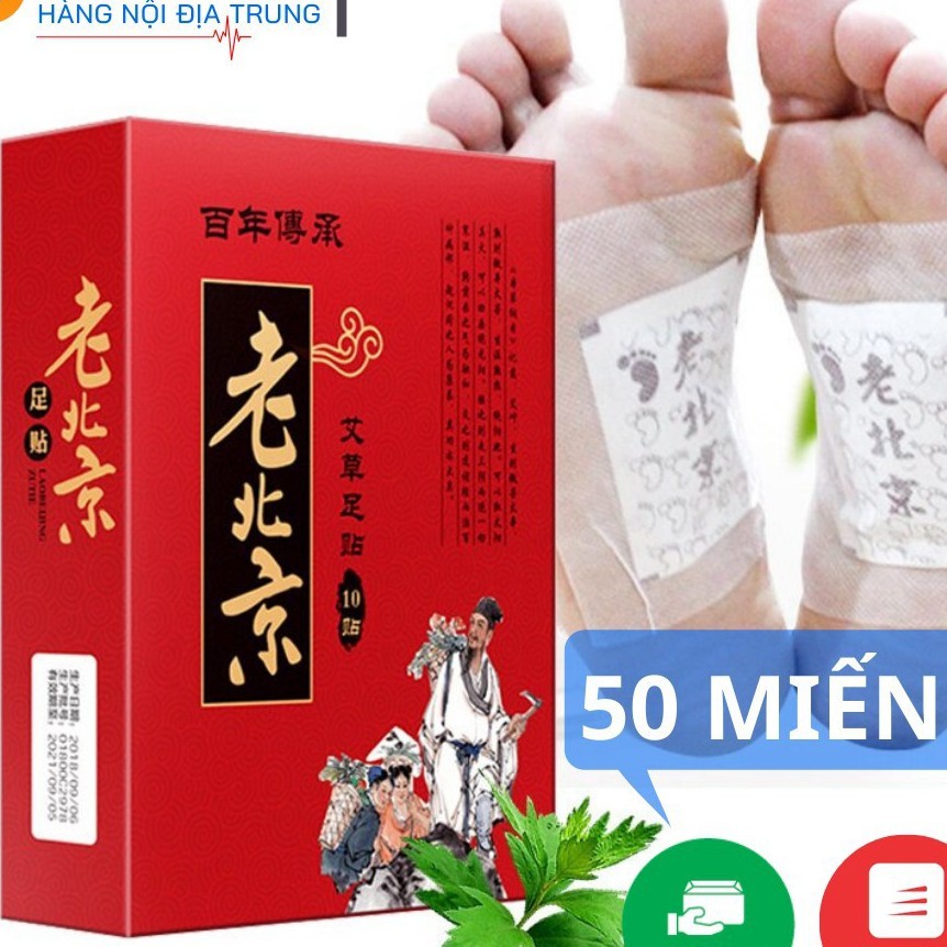 [HỘP 50 CÁI] Miếng Dán Thải Độc Bàn Chân Ngải Cứu Nội Địa Trung - MÓN QUÀ CHO SỨC KHỎE