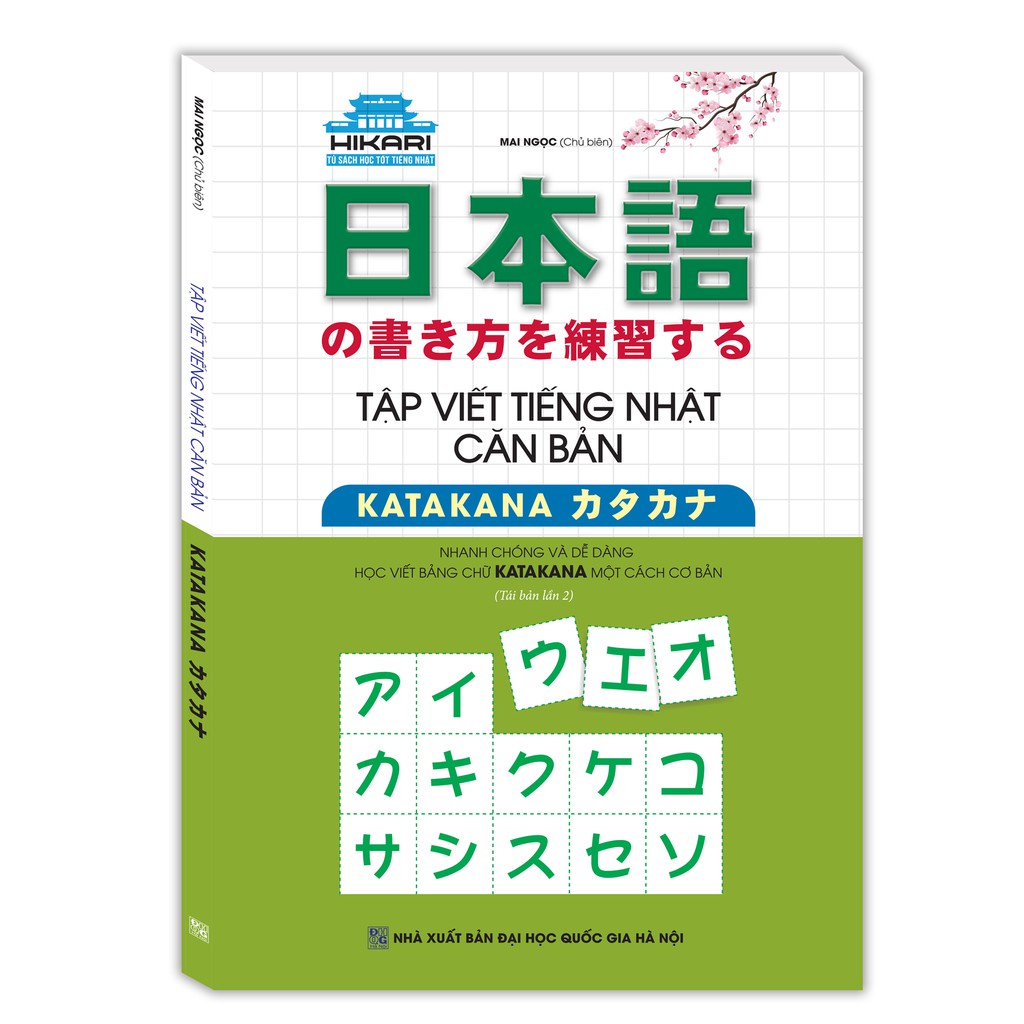 Sách - Combo 4 Cuốn Tập Viết Tiếng Nhật Căn Bản Kanji + Katakana + Thông Dụng + Hiragana