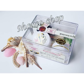 Bộ Dưỡng Trắng Da Dr. ยันฮี HAPPY WHITE Thái Lan