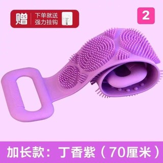 Miếng cọ lưng tắm massage 2 mặt silicon