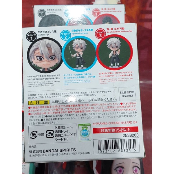 Mô hình nhân vật Kimetsu no Yaiba