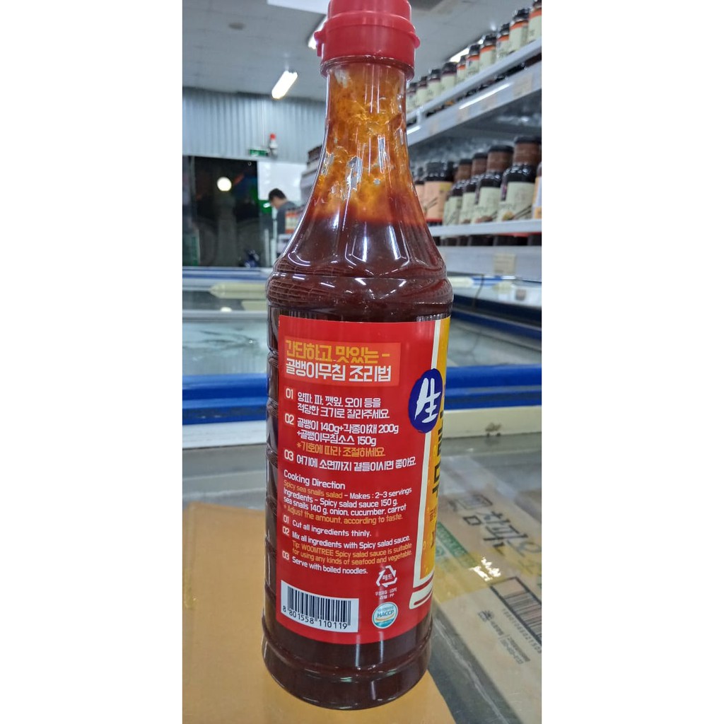 Sốt ốc trộn cay, trộn rau, trộn gỏi. 골뱅이 무침 소스