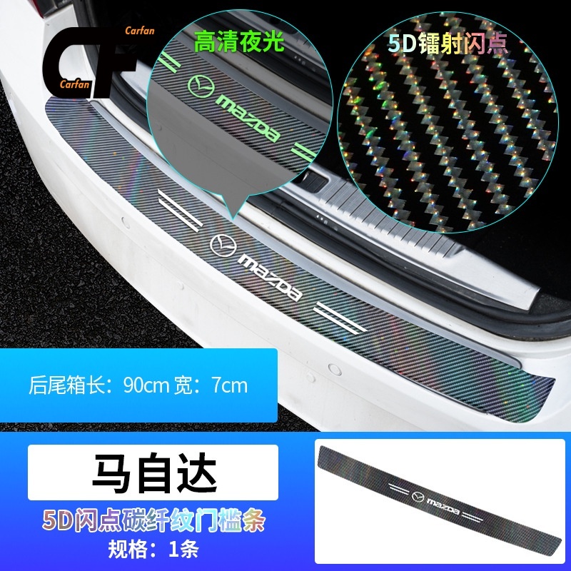 Ánh sáng ban đêm Nhãn dán Nẹp Dán Vân Carbon 5D Chống Trầy Xước Bảo Vệ Bậc Cửa Ô Tô/ Bảo Vệ Cốp Sau Ô Tô Cho Nhiều Hãng Xe Mazda Honda Toyota BMW Benz Hyundai Audi Nissan Ford