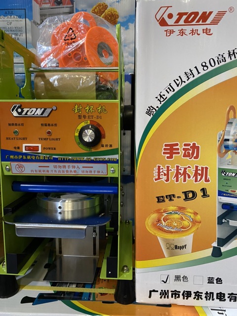 Máy Ép Ly Bằng Tay ET-D1 Cao Cấp Ép Ly 700ml, 500ml PP