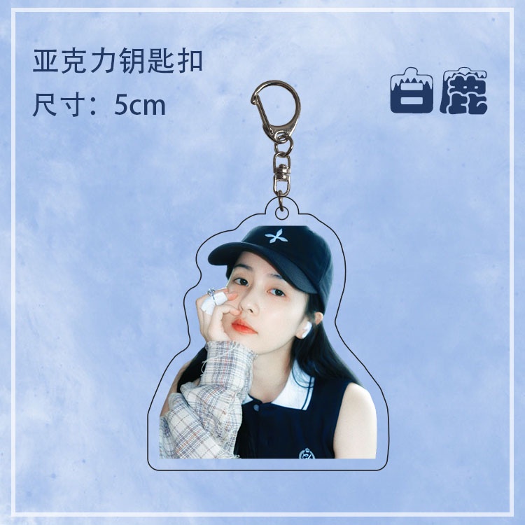 Bai Lu Peripheral Móc Khóa Acrylic Hai Mặt Trang Trí Trường Học