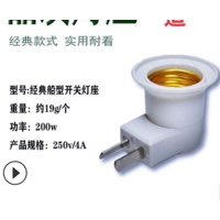 Giá Đỡ Bóng Đèn Led E27 Bằng Nhựa Có Công Tắc Phích Cắm Us