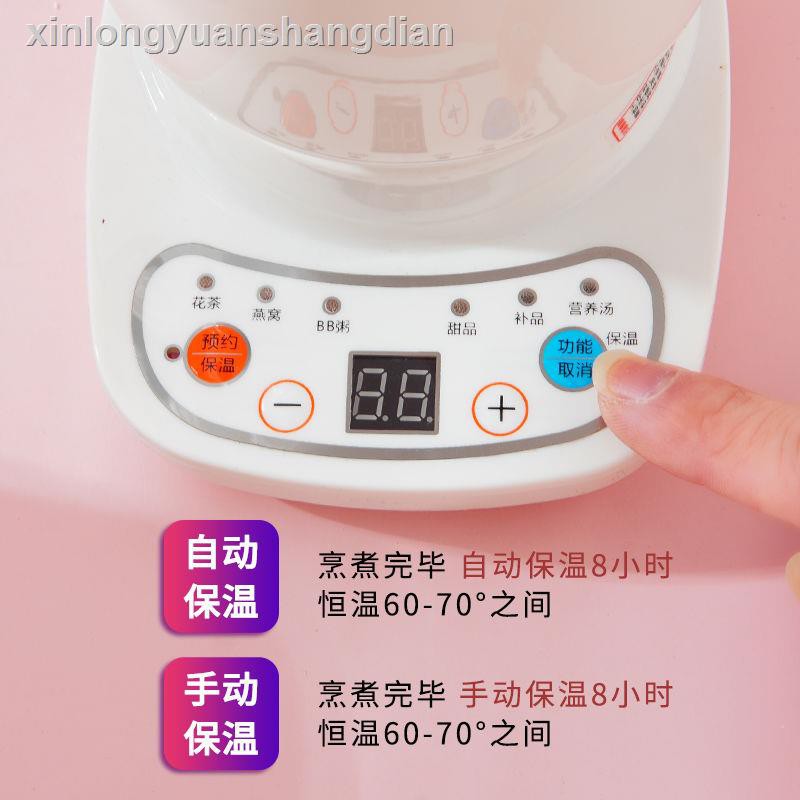 Cốc Sứ Uống Nước 220v Đa Năng Tiện Dụng Cho Văn Phòng