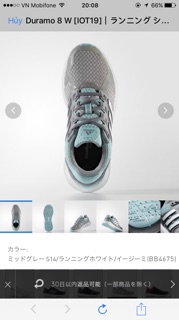 Giày Adidas Duramo 8 mã BB4657