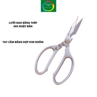Kéo đa năng, Kéo cắt SK5, 22cm, cắt gà, vịt, kim loại, cắt vải....Hàng Chính Hãng, Sản Phẩm Tri Ân Bán Gía Gốc.
