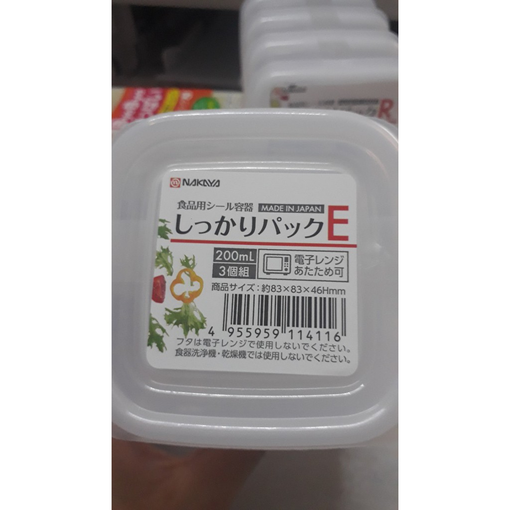 Hộp trữ thức ăn dặm Nakaya Nhật Bản 200/100ml - Set 4 Hộp
