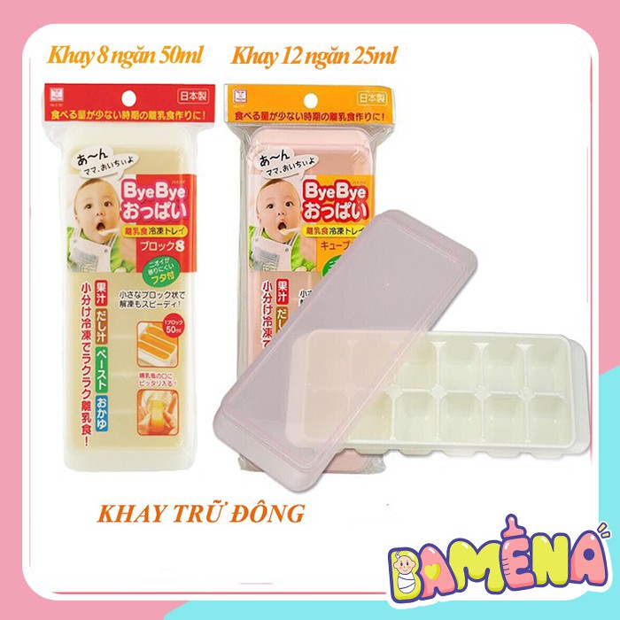 Khay trữ đông đồ ăn dặm có nắp Nhật Bản dung tích 25ml, 50ml dành cho bé bamena AD45