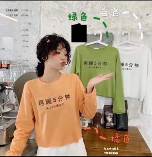 Áo crt dài tay số 5 -TR