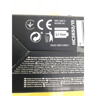 Tông đơ cắt tóc và râu Philips HC5650/15