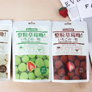 SOCOLA BỌC DÂU TÂY