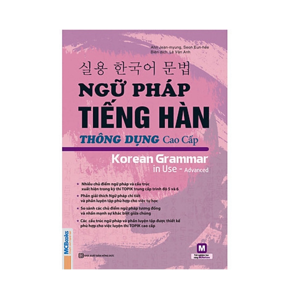 Sách - Combo Ngữ Pháp Tiếng Hàn Thông Dụng