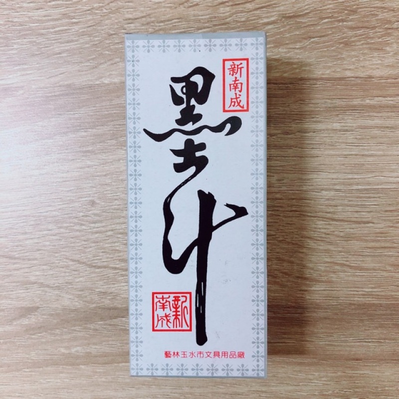 Mực Tàu - Bình 100ml - Dùng viết thư pháp, đánh dấu - Khó phai