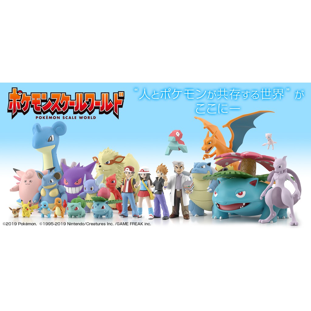 Mô hình thú nhựa pkm scale world 1/20 tổng hợp