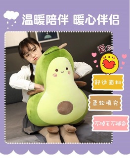 Gấu bông quả bơ mập