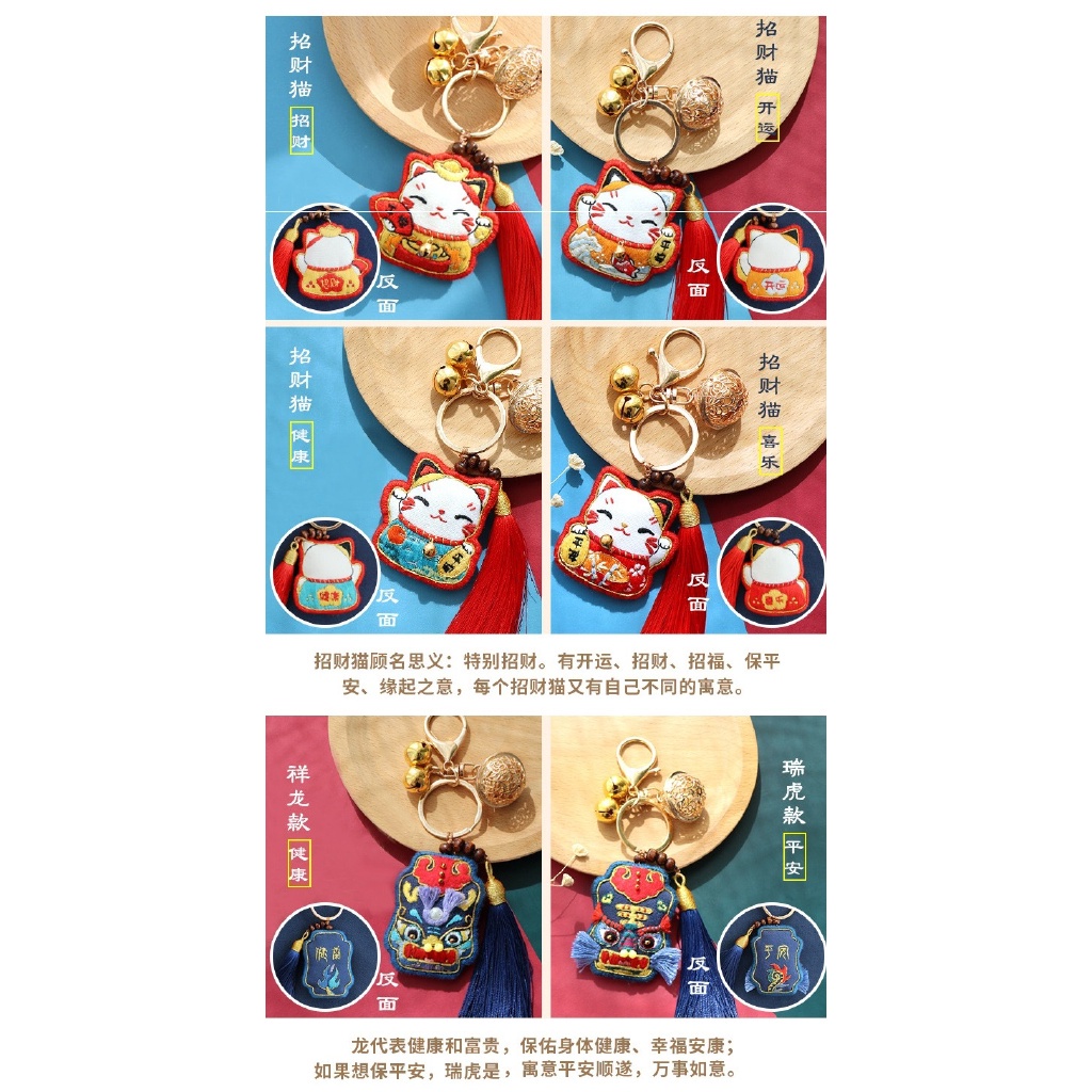 Móc Khóa May Mắn Thêu Hình Mèo May Mắn Phong Cách Trung Hoa