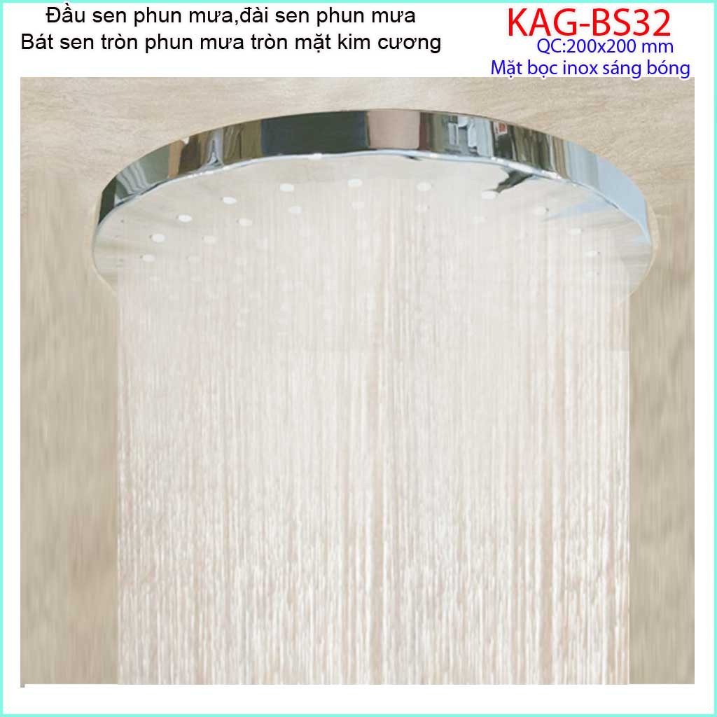 Bát sen tắm phun mưa KAG-BS32, Đầu sen phun mưa, bát sen tắm đứng KAG-BS33