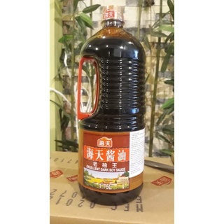 Vua hắc xì dầu 1,75l