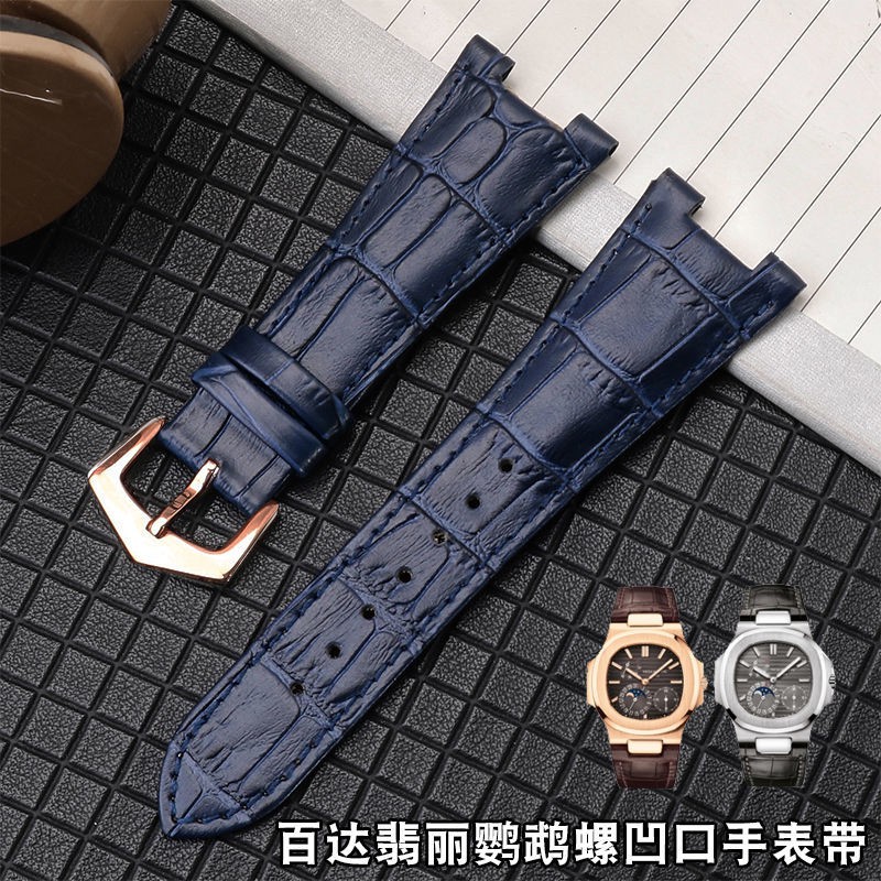 PATEK PHILIPPE Dây Đeo Đồng Hồ Bằng Da Pu 5712g 5726a-001 5711g