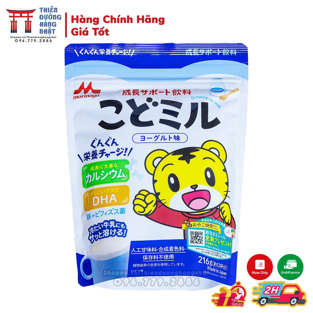 [Mã 267FMCGSALE giảm 8% đơn 500K] Sữa Morinaga kodomil Dâu và Vani Túi Zip 216g đủ vị [Date 6/2022]