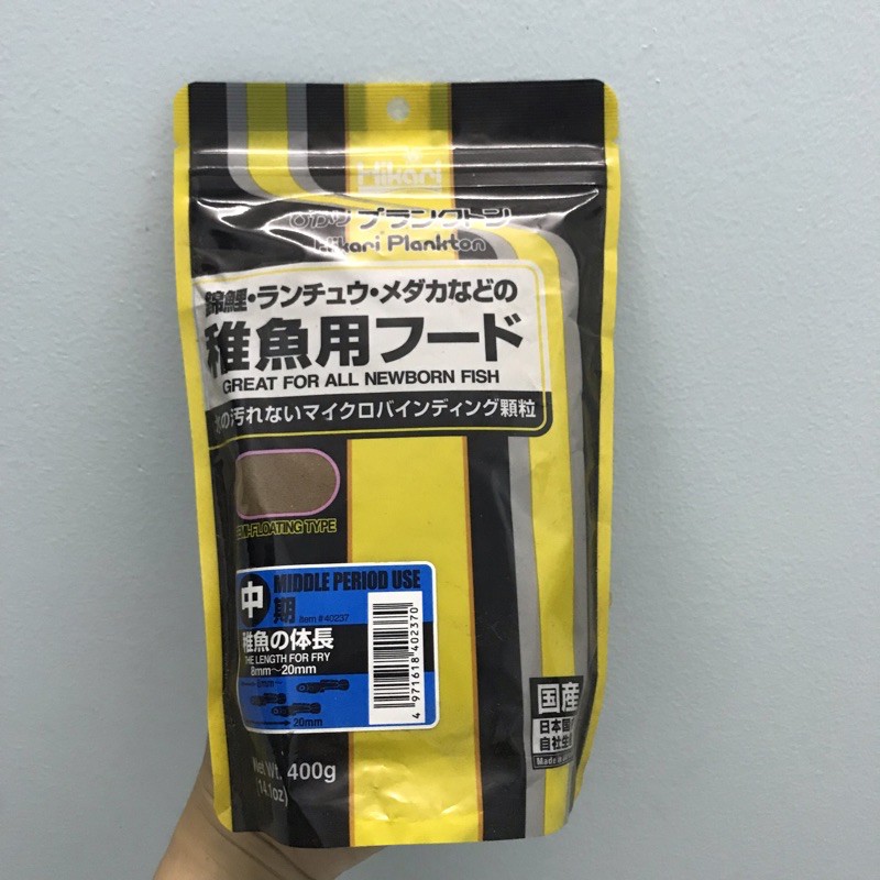 Thức ăn cho cá mới nở siêu tăng trưởng cực giàu đạm Hikari Plankton  400g